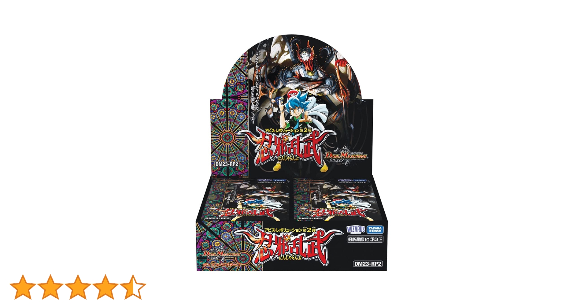 忍邪乱武　7BOX Amazon.co.jp: タカラトミー(TAKARA TOMY) DM23-RP2 デュエル